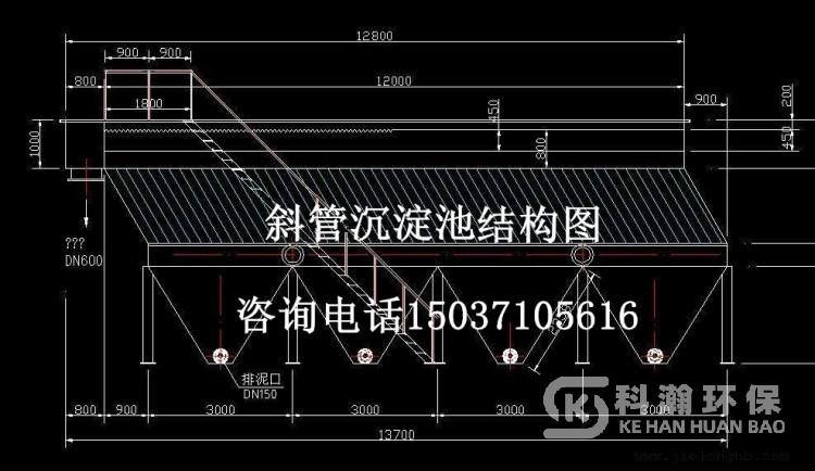 斜管沉淀池結構圖750x434.jpg