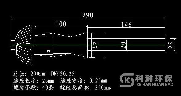 290長柄濾頭結構圖.jpg