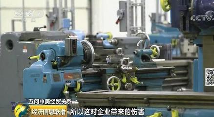 美國挑起貿易爭端背后的五個深層戰(zhàn)略考量